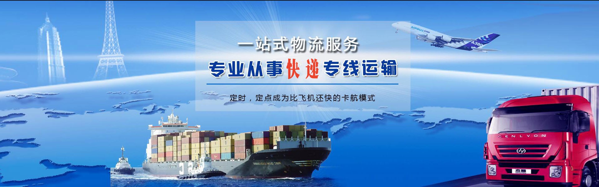 都兰到加拿大物流公司-都兰至加拿大物流专线-都兰空运到加拿大-优时通物流有限公司