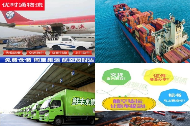 都兰到加拿大航空货运公司-都兰到加拿大物流专线